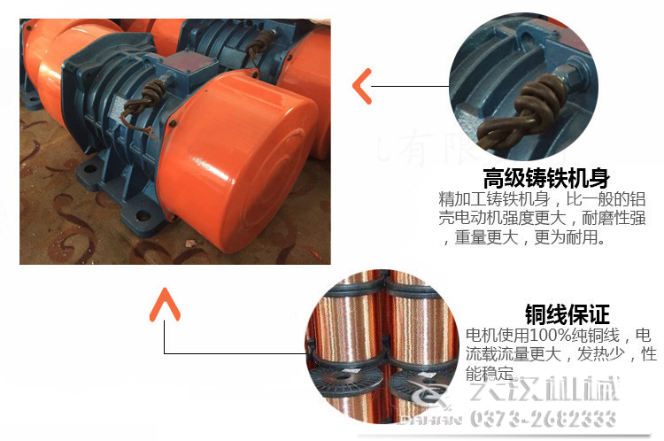 LZF-4仓壁振动器